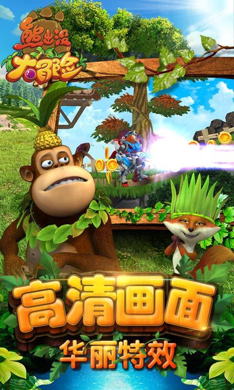 数码宝贝8